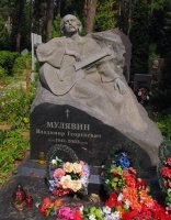 Мертвый город: как выглядят могилы знаменитых музыкантов