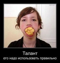 Баба не моего масштаба: завидные невесты и их таланты