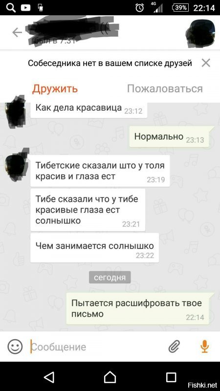 Черный пояс по интеллекту нулевого уровня