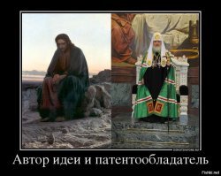 Жительницу Кургана возмутила книга, одобренная в РПЦ