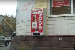 "Нам очень нужен такой агрегат!"
У вас он давно уже есть. С местным колоритом, конечно, но есть.