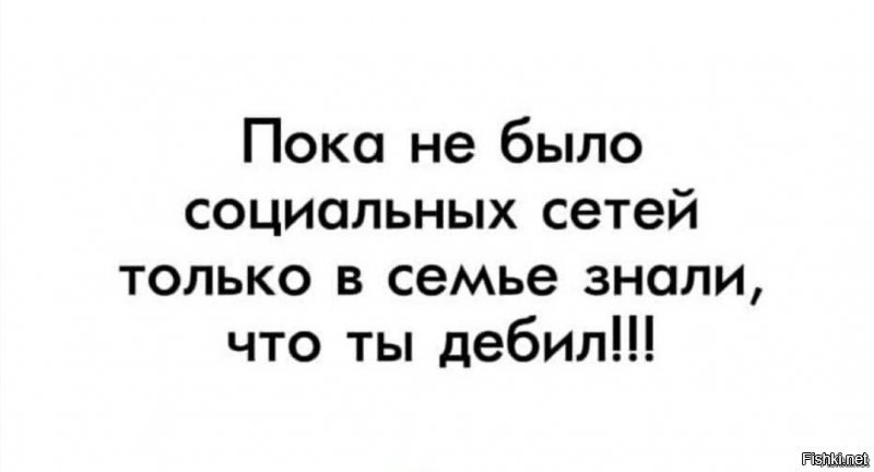 Черный пояс по интеллекту нулевого уровня