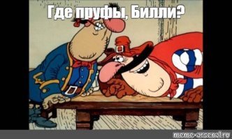 Апокалипсис по-русски: Как наши предки ждали конца света