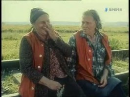 Римма Маркова и Нонна Мордюкова в социальной рекламе 90-х
