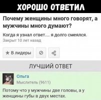 Прикольные и смешные картинки