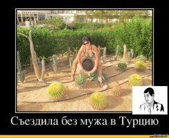 Баба не моего масштаба: завидные невесты и их таланты