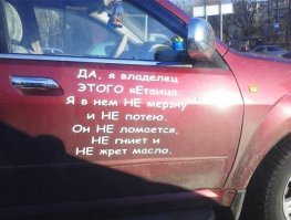 Потому что он НЕ заводится
