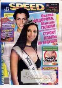 Странные новости со смешными заголовками