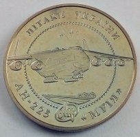 Они всё что можно уже продали (и самое ужасное, что успели продать китайцам "Зубр" со всей документацией) но гордиться всем этим от этого не перестают. Есть даже монета 5 гривен: