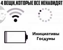 Неработающих россиян предложили штрафовать за неуплату страховых взносов