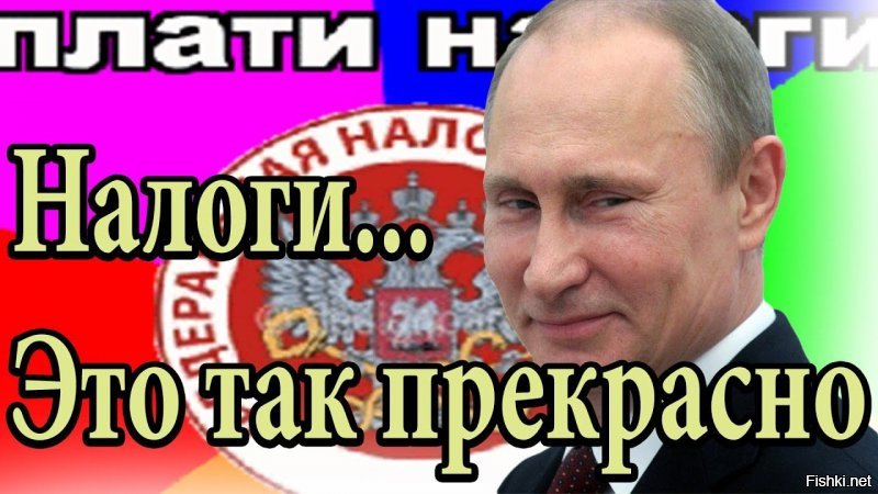 Всегда задавайте себе вопрос: где я живу в правовом государстве, или в Российской Федерации? Ответите правильно на этот вопрос, и другие вопросы отпадут сами по себе.