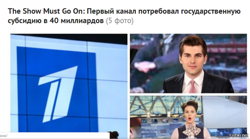 Вот мы и дожили когда холодильник начал побеждать ТВ. 
Но телевидение не сдаётся, причём за наш счёт...