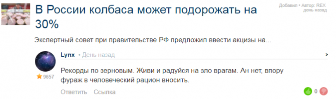 Люди должны это знать! Картельный сговор торговых сетей!