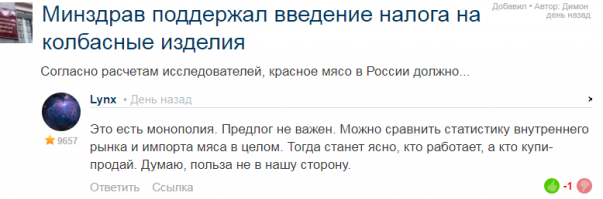 Люди должны это знать! Картельный сговор торговых сетей!