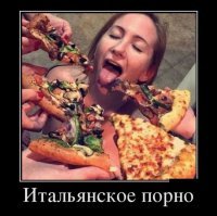 Девушки, которые без ума от пиццы