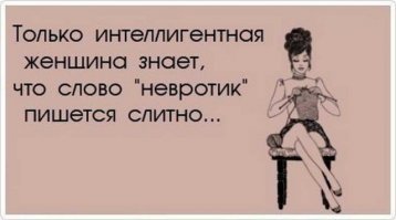 Небольшая порция юмора с "Аткрытками"