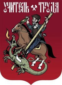 Пользователи соцсетей поделились самыми ужасными воспоминаниями о школе и учителях