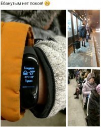 Зима нечаянно нагрянет: первые жертвы холодов 2018/2019