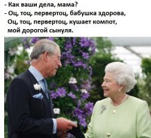 Принц Чарльз стал образцовым дедушкой