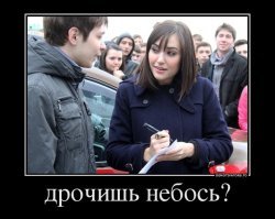 Свежая подборка демотиваторов, которые поднимут вам настроение