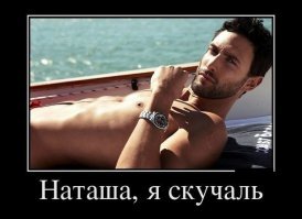 Та этим пофиг. 
НЕ реклама!