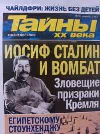 Открытие века: ученые выяснили, почему вомбат какает кубиками