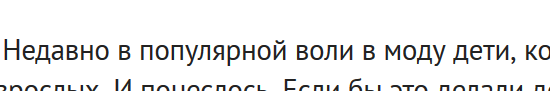 Переведите кто-нибудь на русский язык, пожалуйста.