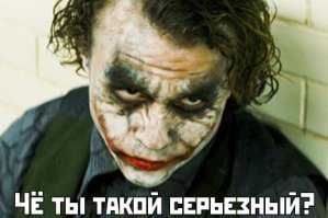 Прикольные и смешные картинки
