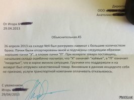 Рубрика "Нарочно не придумаешь" из советских журналов и газет