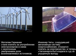 Россия чуть уступила США по силе и влиятельности