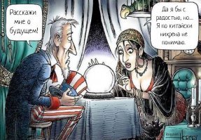 Снимаю. Порчу. Дисперсия