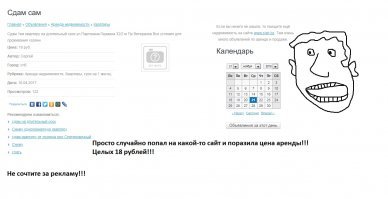 Прикольные и смешные картинки
