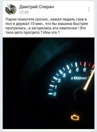 Стоит ли прогревать автомобиль зимой