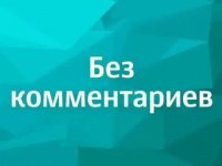 Намешалось