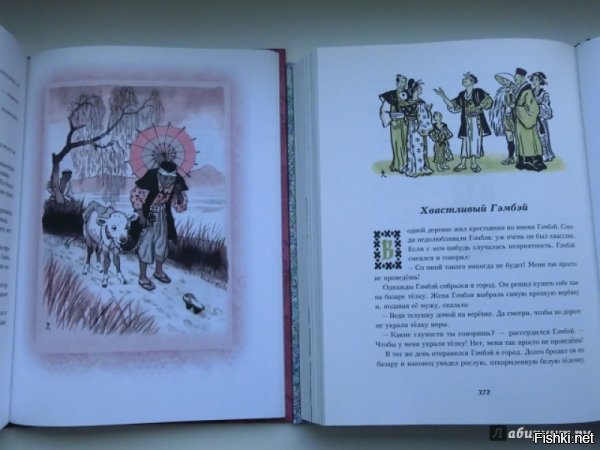 Была книга из СССР - Сказки народов Азии.Там были очень хорошие иллюстрации.