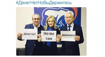 The Show Must Go On: Первый канал потребовал государственную субсидию в 40 миллиардов 