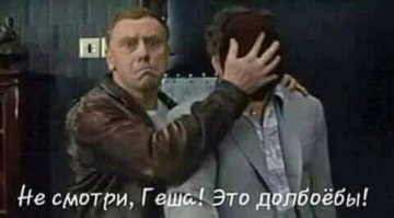 Эта древняя традиция наших предков приводит в недоумение даже ученых