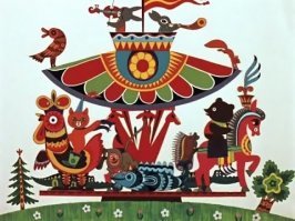 Мне сначала показалось что...