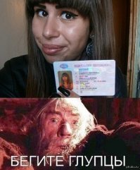 Наконец-то, она получила водительские права!