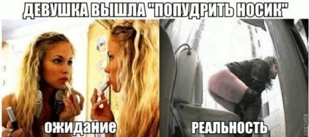 Прикольные и смешные картинки