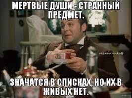 Умерла, но за пособием обязана явиться: дикий самарский случай