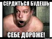 А судьи кто? Такие же люди!