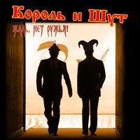 К чему привела мода на «дураков» при дворе: исторические факты