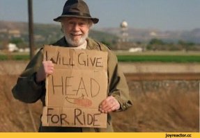 Ищу попутчика, интим не предлагать