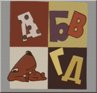 Золотые страницы советского телевидения