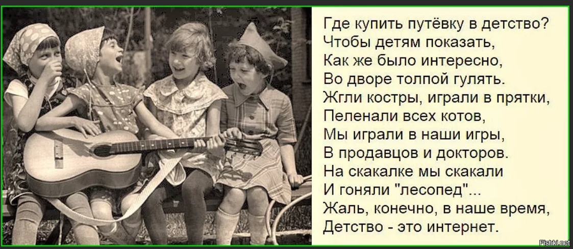 Опишите мир далекого детства который ожил перед автором что было самым запоминающим в этой картине