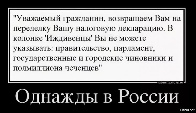 Кадыров раздаривает наши мерседесы! Зачем вы платите налоги?