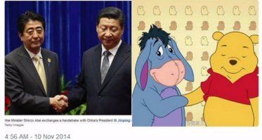 Китайцы замазали Винни-Пуха на кадрах игры из-за сходства с главой страны