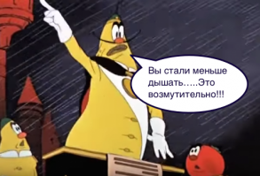Тут, наверное, другое - проходит испытание система платной подачи воздуха. 

После парочки западных санкций СППВ заработает в полную силу во всех регионах России.