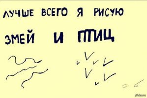 Картинки с надписями для настроения